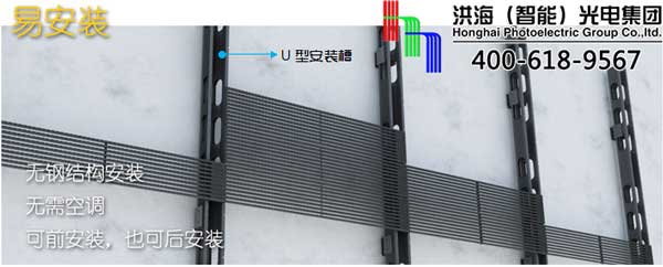 洪海LED格柵屏易安裝、方便維護(hù)